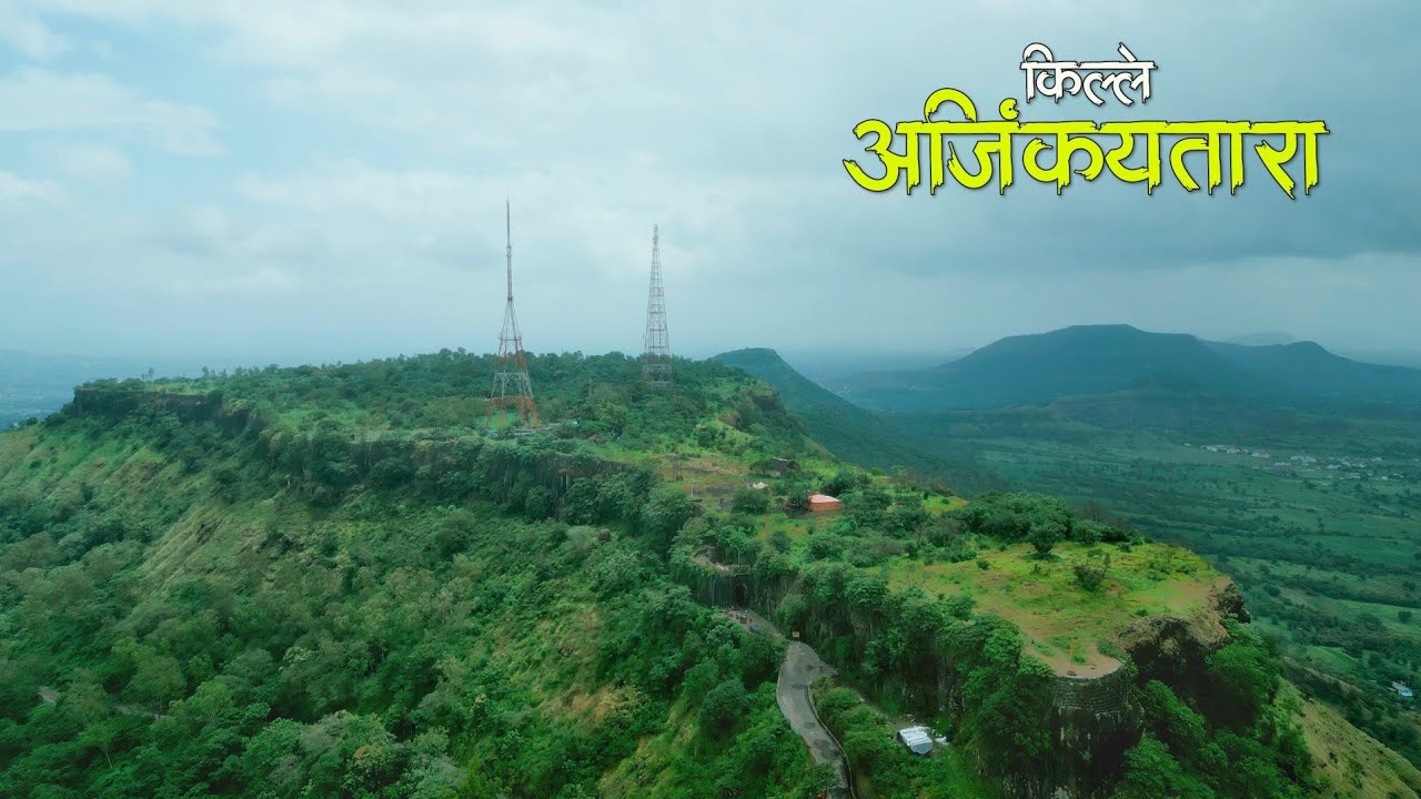 Ajinkyatara Fort