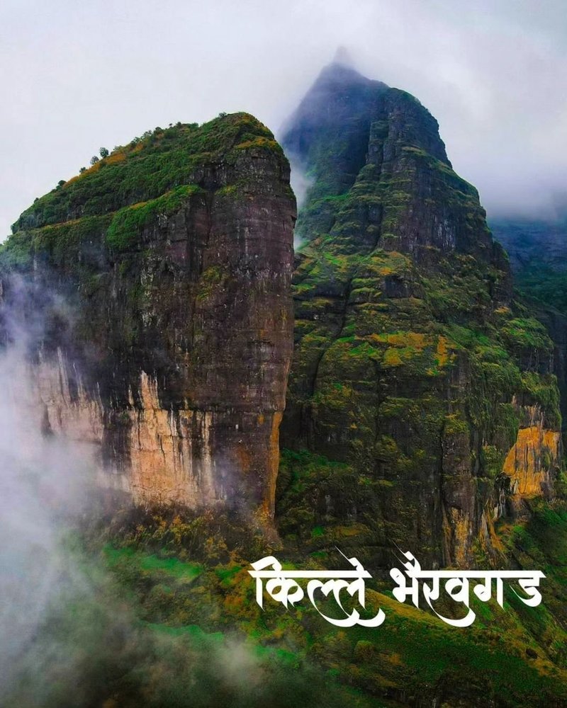 Bhairavgad Fort