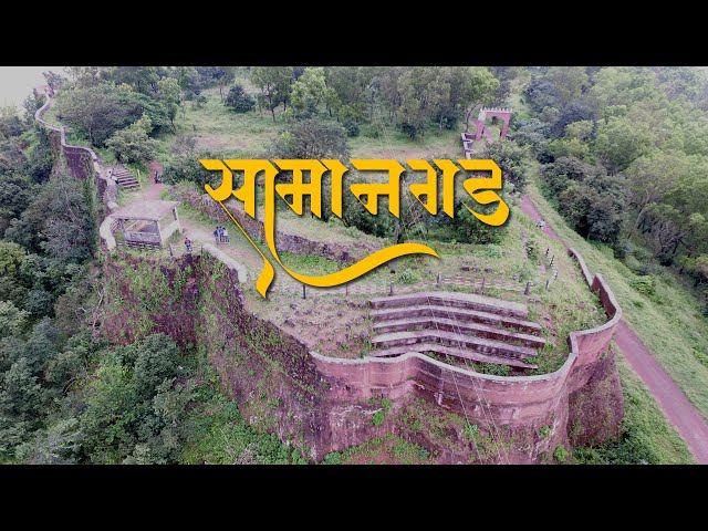Samangad Fort
